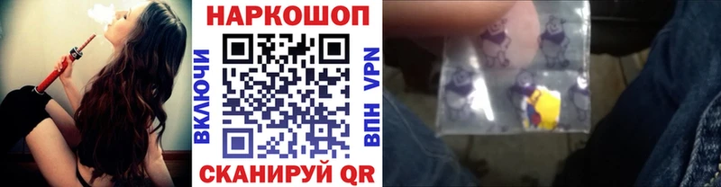 Где купить Ельня Каннабис  OMG tor  ГАШ 
