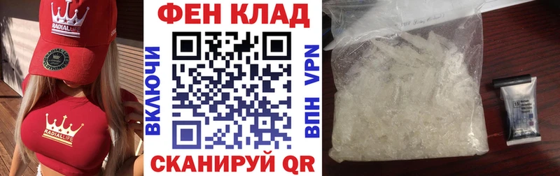 где можно купить Ельня Amphetamine 98%