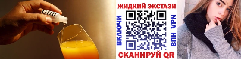 мориарти телеграм  где можно купить наркотик  Ельня  БУТИРАТ BDO 