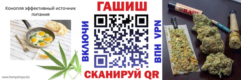 Печенье с ТГК конопля  Ельня 