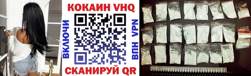 КОКАИН Колумбийский  Ельня 