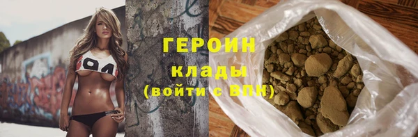 мефедрон Каменногорск