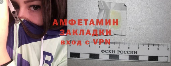 мефедрон Каменногорск