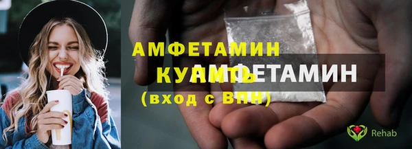 мефедрон Каменногорск