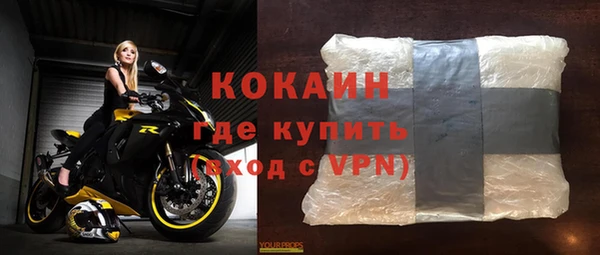 кокаин колумбия Каменка