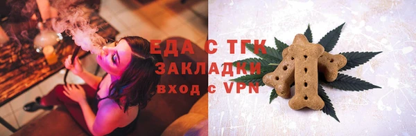 мефедрон Каменногорск