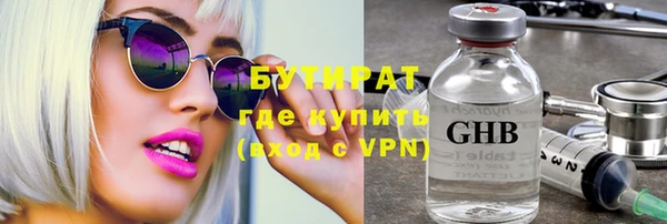мефедрон Каменногорск