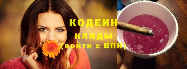 мефедрон Каменногорск
