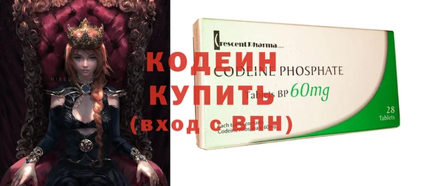 spice Каменск-Шахтинский