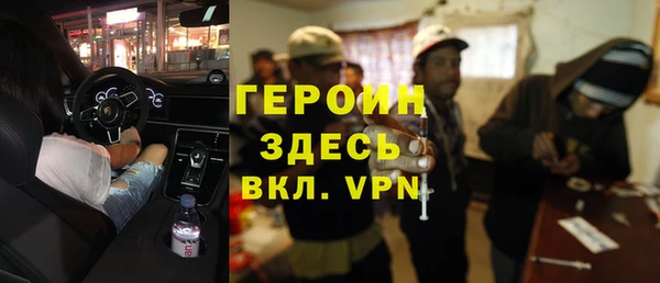 кокаин колумбия Каменка