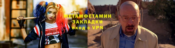 spice Каменск-Шахтинский