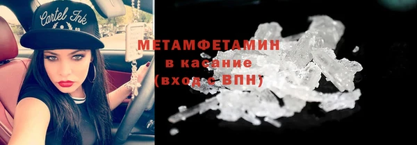 мефедрон Каменногорск