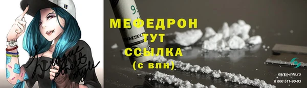 spice Каменск-Шахтинский