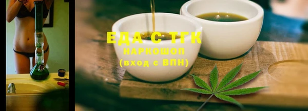 spice Каменск-Шахтинский