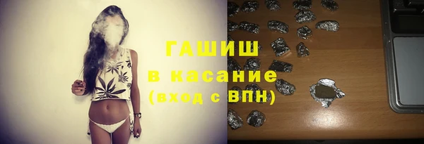 мефедрон Каменногорск