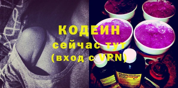 мефедрон Каменногорск