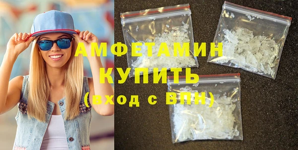 мефедрон Каменногорск
