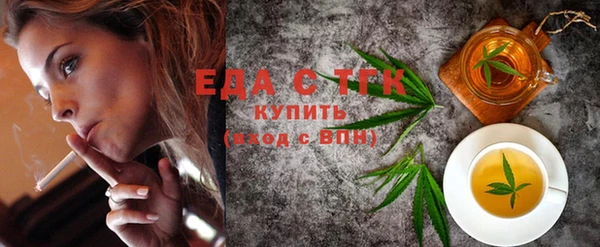 spice Каменск-Шахтинский