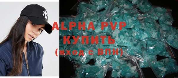 эйфоретик Орск