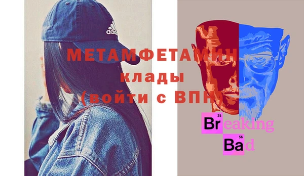 кокаин колумбия Каменка
