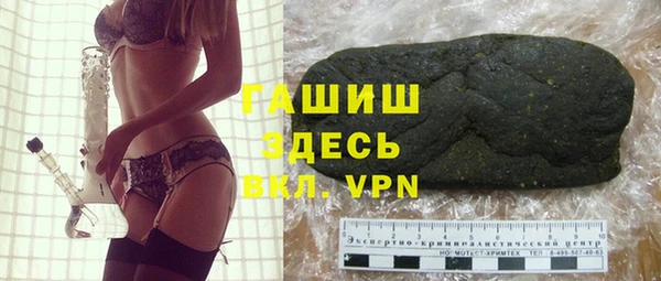 мефедрон Каменногорск