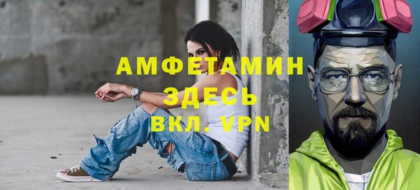 мефедрон Каменногорск