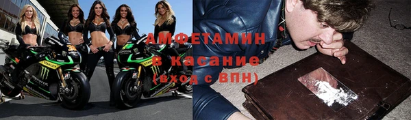 мефедрон Каменногорск