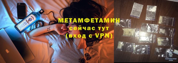 spice Каменск-Шахтинский