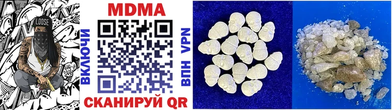 ссылка на мегу онион  Ельня  MDMA кристаллы 