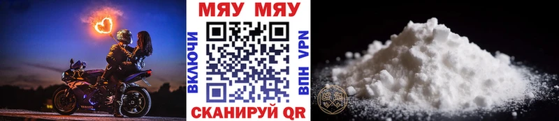 закладка  Ельня  МЕФ мука 
