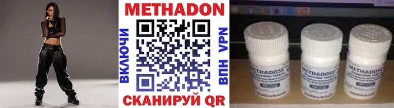 закладки Ельня Метадон белоснежный