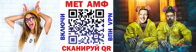 Метамфетамин пудра  Ельня 