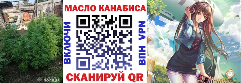 Дистиллят ТГК гашишное масло  наркотики  Ельня 